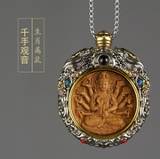 Fanchen·Hand-Carved White Copper and Tibetan Silver Sandalwood Buddhist Pendant